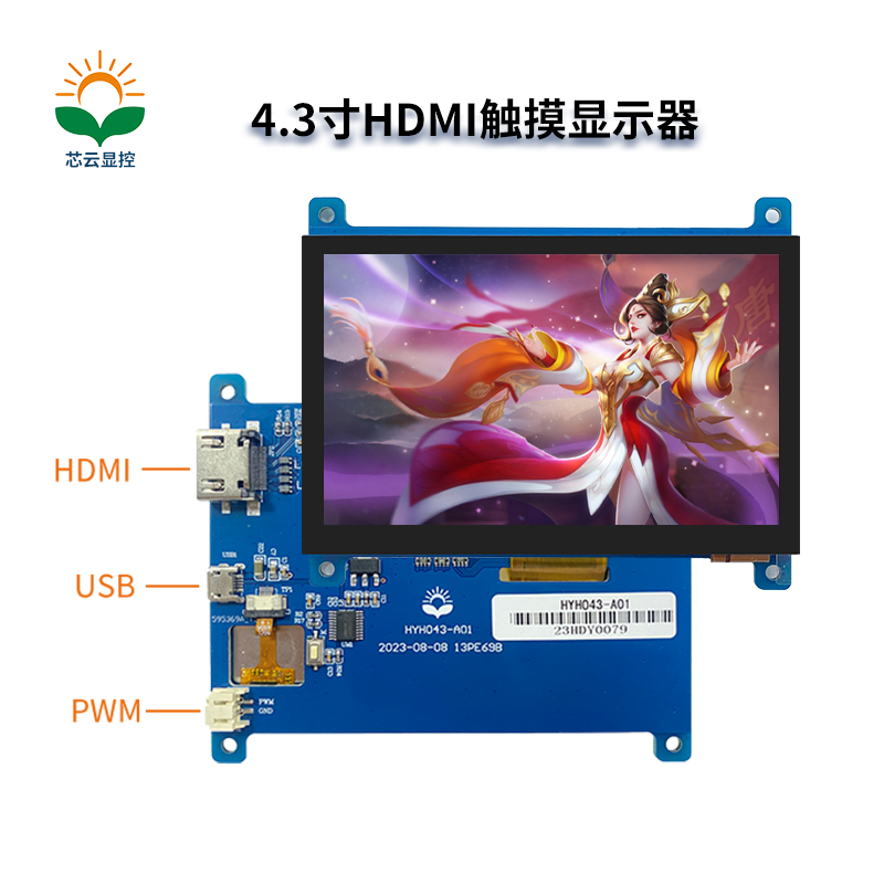оԿ#4.3 #HDMI ʾʾ