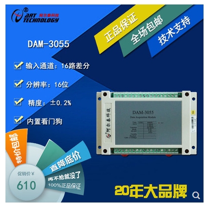 DAM-3055 16λ 16·ģģ
