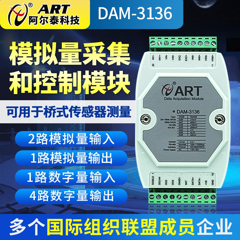 DAM-3136 RS-485ģɼͿģASCModbusRTUЭ