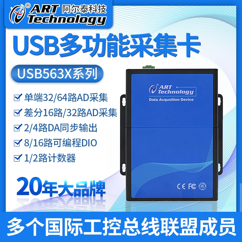 ̩USBɼ64·ģźŲɼڲɼ USB5630