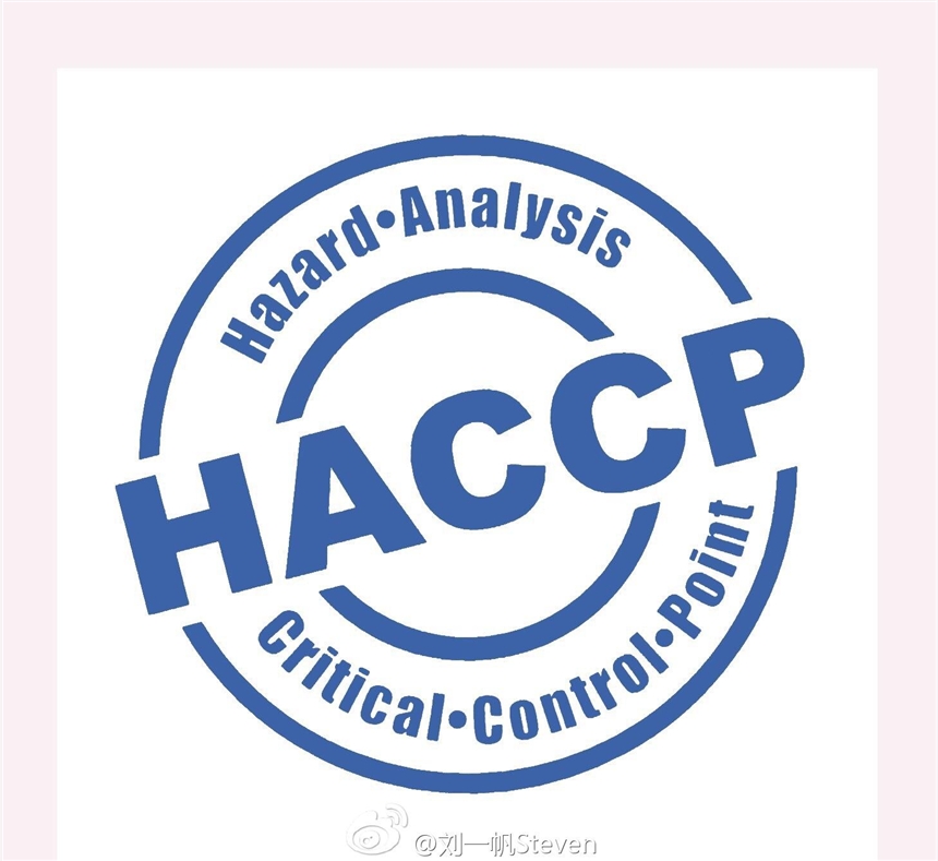 HACCP֤,ISO22000֤,SC֤