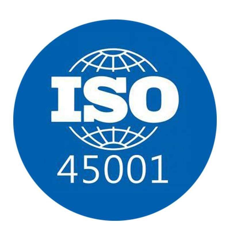 ISO9001ϵ֤ ISO14001ϵ֤ ISO45001