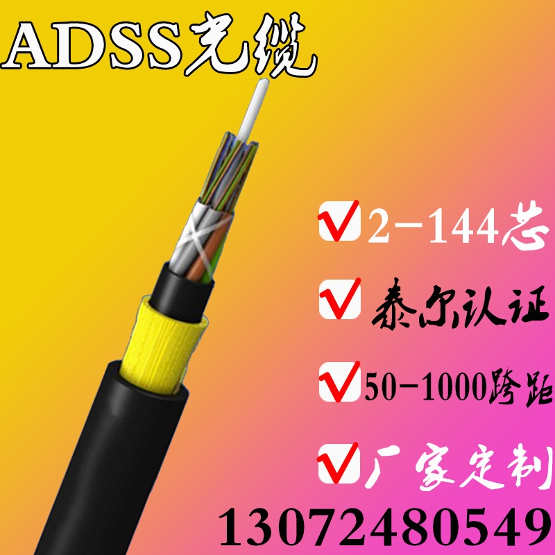 adss-16b1-300m
