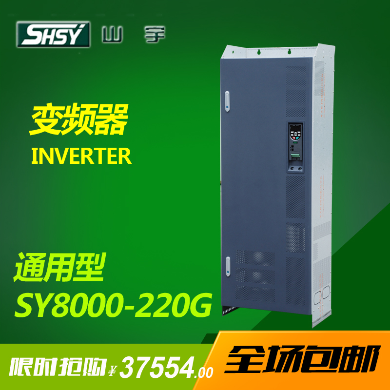 SY8000-220G/250P-4380VɽƵ