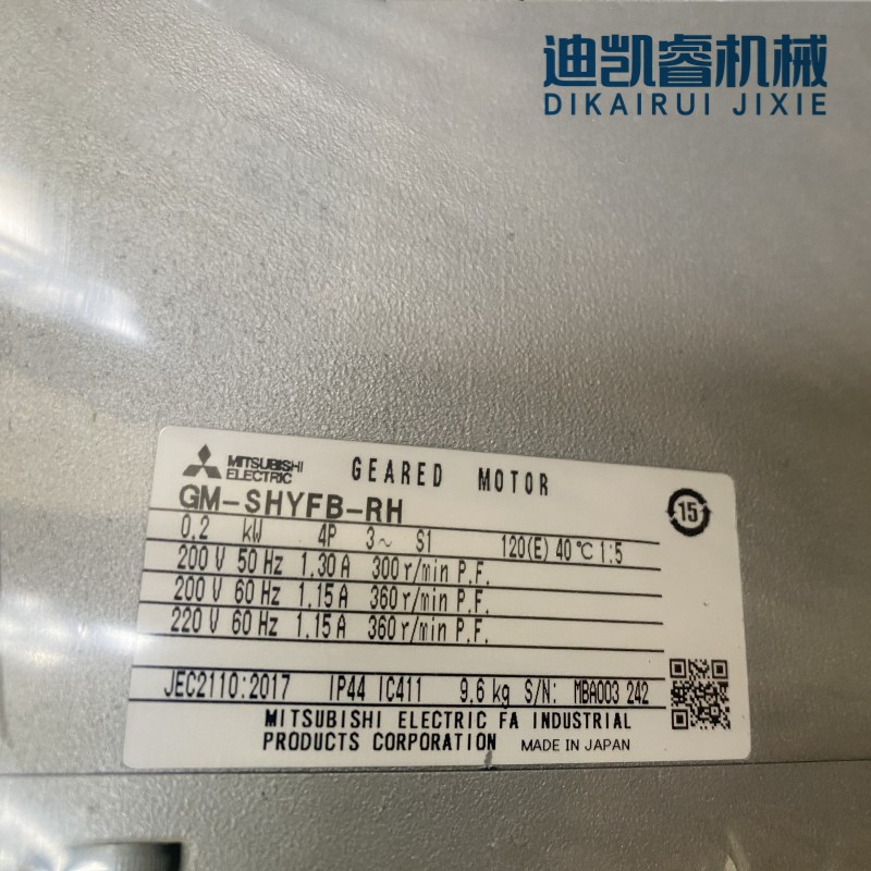 Mitsubishi  GM-SHYFB-RH 0.2KW 1:5  ٻ