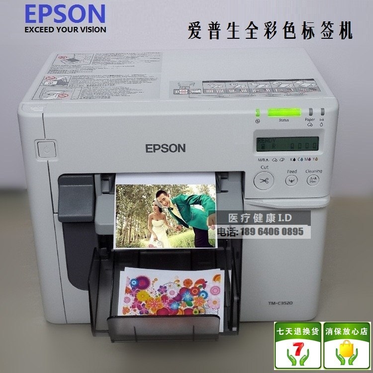Epson TM-C3520 һȫɫǩӡ